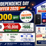 JIO INDEPENDENCE DAY OFFER 2026