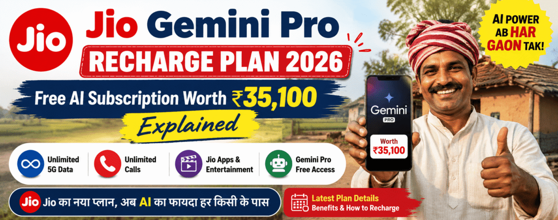 Jio Gemini Pro Recharge Plan 2026