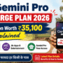 Jio Gemini Pro Recharge Plan 2026